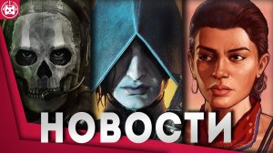 Игровые новости и обзоры