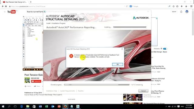 Autocad 2017 смотреть онлайн