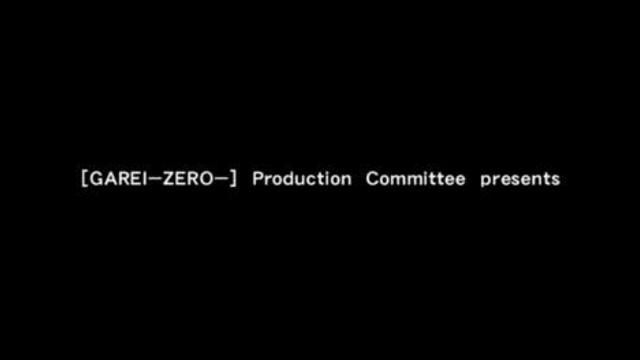Ga-Rei Zero 01.flv