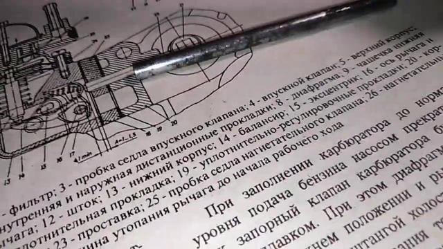 Бензонасос, які потрібно розміри. смотреть онлайн