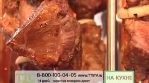 Электрошашлычница домашняя. Готовим шашлык в электрошашлычнице. Вертикальная шашлычница на ttstv.ru