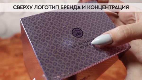 Amouage Reflection For Woman | Как выглядит оригинал?