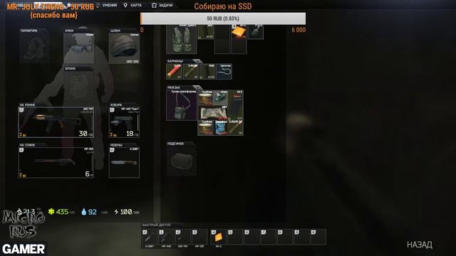 Escape from Tarkov - Непредсказуемая реальность! смотреть онлайн