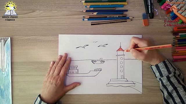 Рисуем маяк в одесском порту / урок рисования для школьников и начинающих маринистов смотреть онлайн