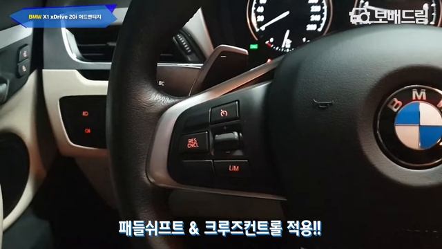 2020 BMW X1 XDrive 20i 어드밴티지