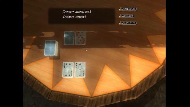 Fable: The Lost Chapters 7 часть.(стрим 15.07.2014) смотреть онлайн