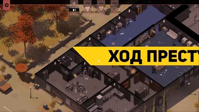 ХОРОШИЕ КОПЫ ПРОТИВ... | ОБЗОР REBEL COPS | ПЕРВЫЙ ВЗГЛЯД И ПРОХОЖДЕНИЕ