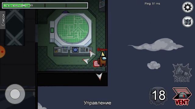 Играю в амонг ас 🌽👍 смотреть онлайн