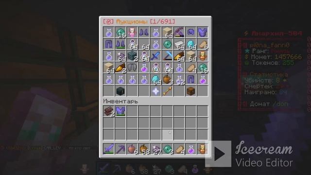 слив topkaautobuy и обзор мода FunTime 1.16.5 смотреть онлайн