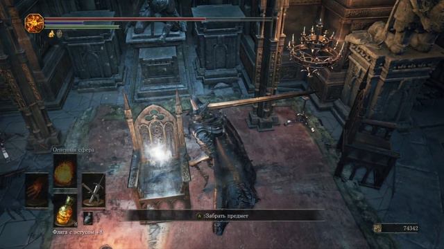 Танцовщицу будем гасить? /Прохождение Dark Souls 3/Узурпация Огня №1 смотреть онлайн