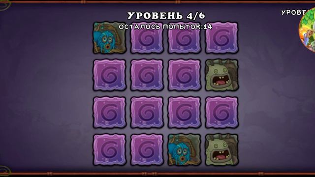 показал остров вублинов+игра на память можите в след видео ко мне в племя добавится я дам id смотреть онлайн