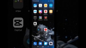 какие приложения я использую для монтирования