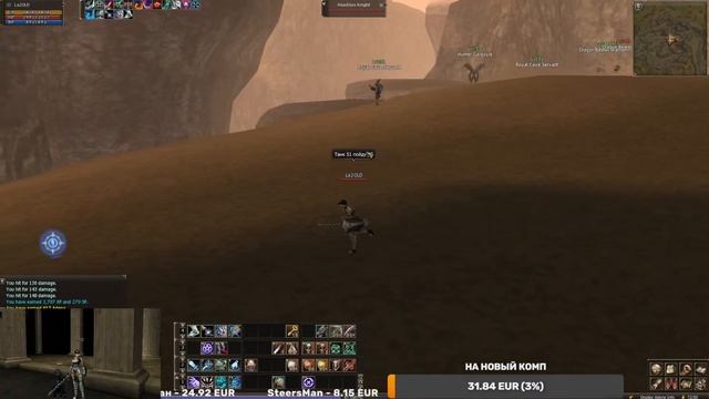 Чуть не слился ))) LineAge2 ДА (Dark Avenger)Flauron x1 интрелюд смотреть онлайн
