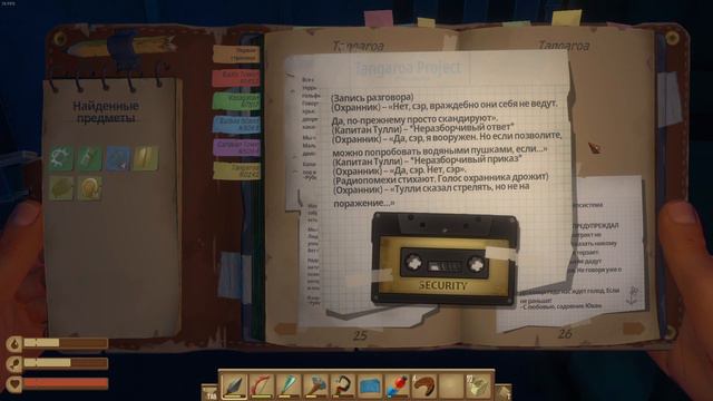 КОНЕЦ ТАНГОРОА?! ТАЙНА РАСКРЫТА, НОВЫЕ ЧЕРТЕЖИ! НОВЫЕ КООРДИНАТЫ! ЭТО ЧТО ТАКОЕ? ПРОХОЖДЕНИЕ RAFT#1 смотреть онлайн
