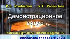 Основные требования производственной санитарии и личной гигиены (часть-1)
