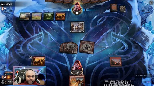 Magic: The Gathering Arena (MTG Arena) - Разбор Базовых колод