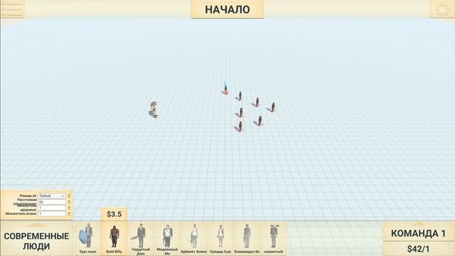 Animal Revolt Battle Simulator . Обзор обновления . Минотавр крестоносец и гальский воен . смотреть онлайн