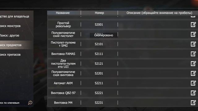 Как правильно настраивать свой пвп сервер в игре Last Island of Survival Unknown 15 days,нач лут)) смотреть онлайн