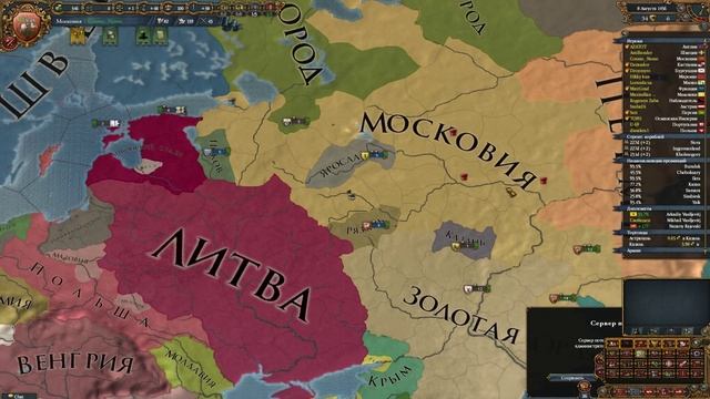 EUROPA UNIVERSALIS. Как уничтожить Страну со старта - часть 2 смотреть онлайн