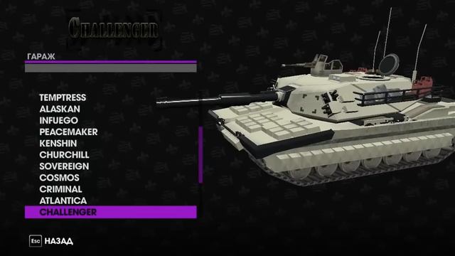 Saints Row 3 (The Third) - my vehicle collection смотреть онлайн