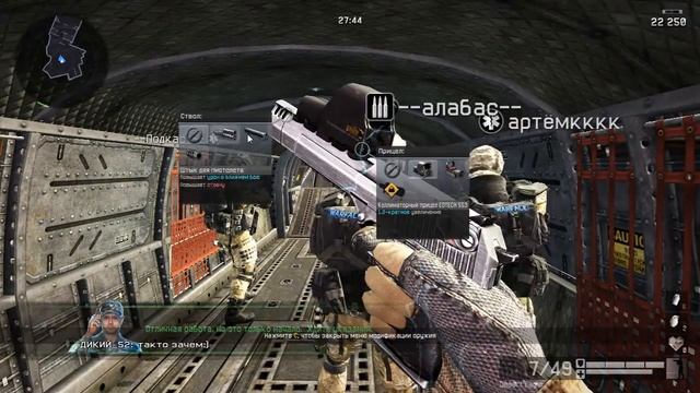 Warface. PVE. Профи. Снайпер. СВД. Миссия: Путь в никуда. смотреть онлайн