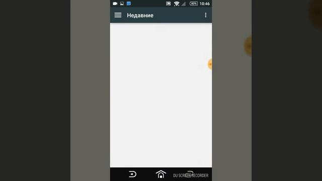 Быстро перевести иностранный текст из любого источника