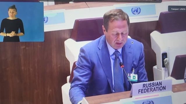 Выступление представителя РФ на сессии Экспертного механизма, 4 день ч.2 смотреть онлайн