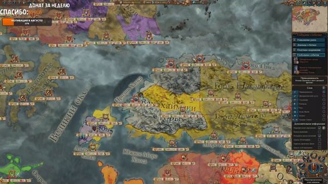 Total War: WARHAMMER III - Shadows of Change - Перевертыш смотреть онлайн