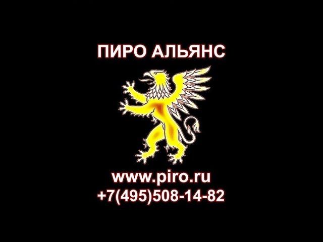 PC809 смотреть онлайн