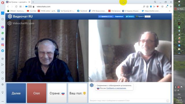 Я коммунист, правил советским союзом и миром смотреть онлайн