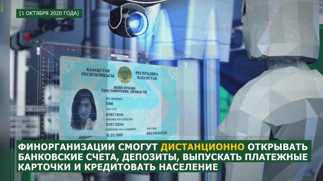 Обзор главных новостей прошедшей недели (28 сентября - 2 октября) смотреть онлайн