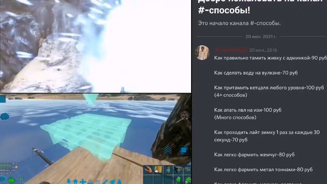 Ark Mobile очень полезные баги смотреть онлайн