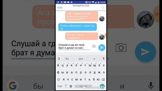 Переписка с дьяволом читать описания смотреть онлайн