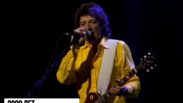 Автограф - Марсианские хроники, ч.I. Вступление / 2000 лет (Олимпийский, 2005) смотреть онлайн