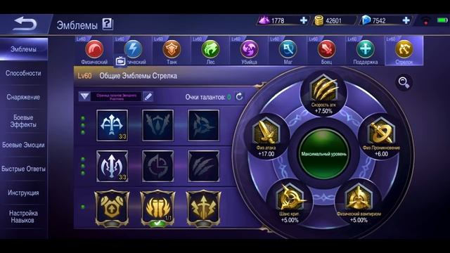 Обзор-гайд на Грейнджера от Dark Moon смотреть онлайн