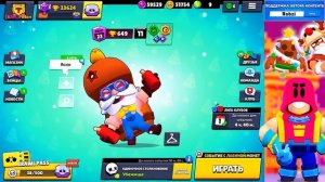 ЭТО НОВЫЙ БЕСПЛАТНЫЙ СКИН ДИНОМАЙК 2017-2021! BRAWL STARS