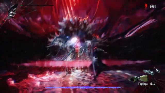 У меня есть золотая сфера... и мечта dmc5 смотреть онлайн