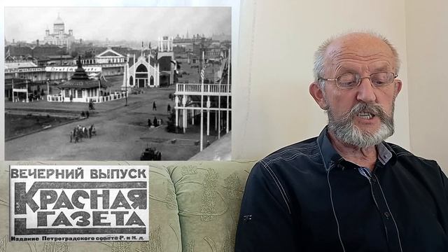 Союз с Японией. Утилизация Солнца. Спаситель приближается. Московские старости 10.09.1923 смотреть онлайн