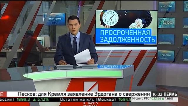 НОВОСТИ ПРИКАМЬЯ 30.11.16 16-30 смотреть онлайн