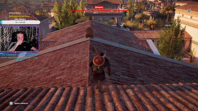 Пожилой Вован:Расхититель гробниц №3 #assassinscreed #assassinscreedvalhalla #assassinscreedorigins смотреть онлайн