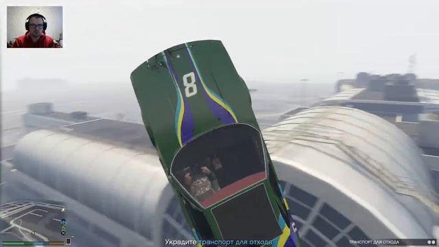 Вертикальный полет - GTA 5 Online смотреть онлайн