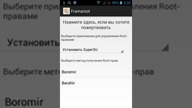Как получить root права? Хороший способ смотреть онлайн
