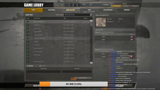 Играю в coh смотреть онлайн