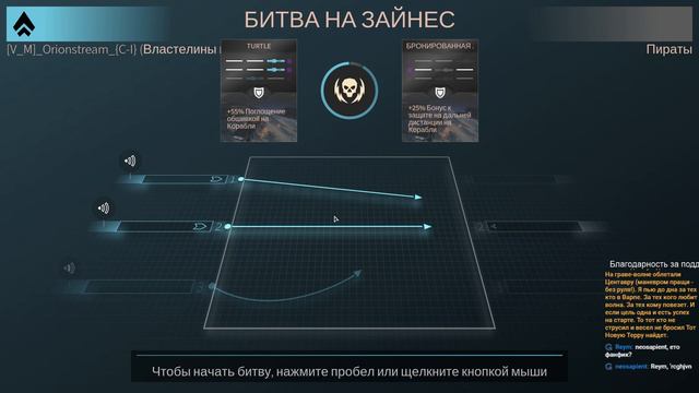 Endless Space 2. Властелины времени. #7 смотреть онлайн