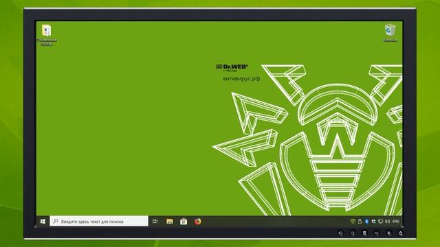 Обновление компонентов Dr.Web Security Space без Интернета смотреть онлайн