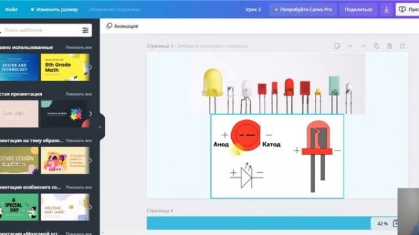 Tinkercad, arduino. Урок 1, знакомство с ардуино, регистрация на сайте tinkercad.com