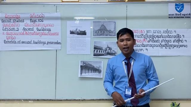 12. G5 - សិក្សាសង្គម - មេរៀនទី៣ សំណង់អគារបុរាណ(ត) (BELTEI) смотреть онлайн
