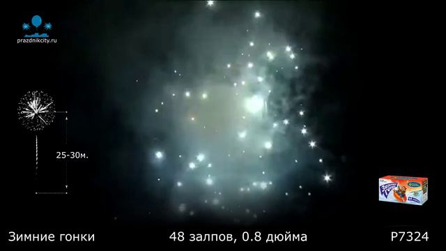 Р7324 смотреть онлайн