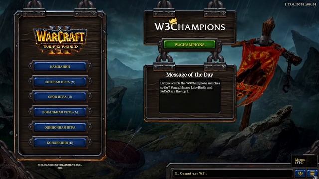Как сделать warcraft 3 на нужном мониторе | вар крафт 3 как открыть на другом мониторе смотреть онлайн