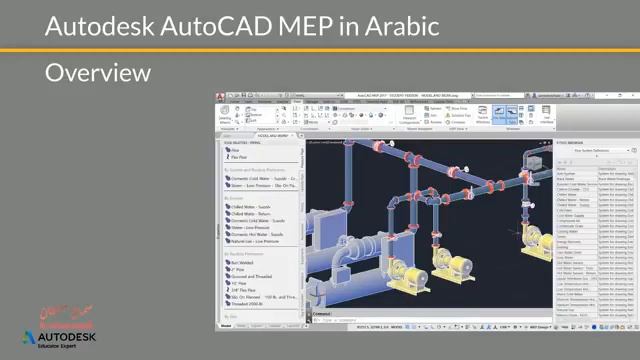 AutoCAD MEP смотреть онлайн